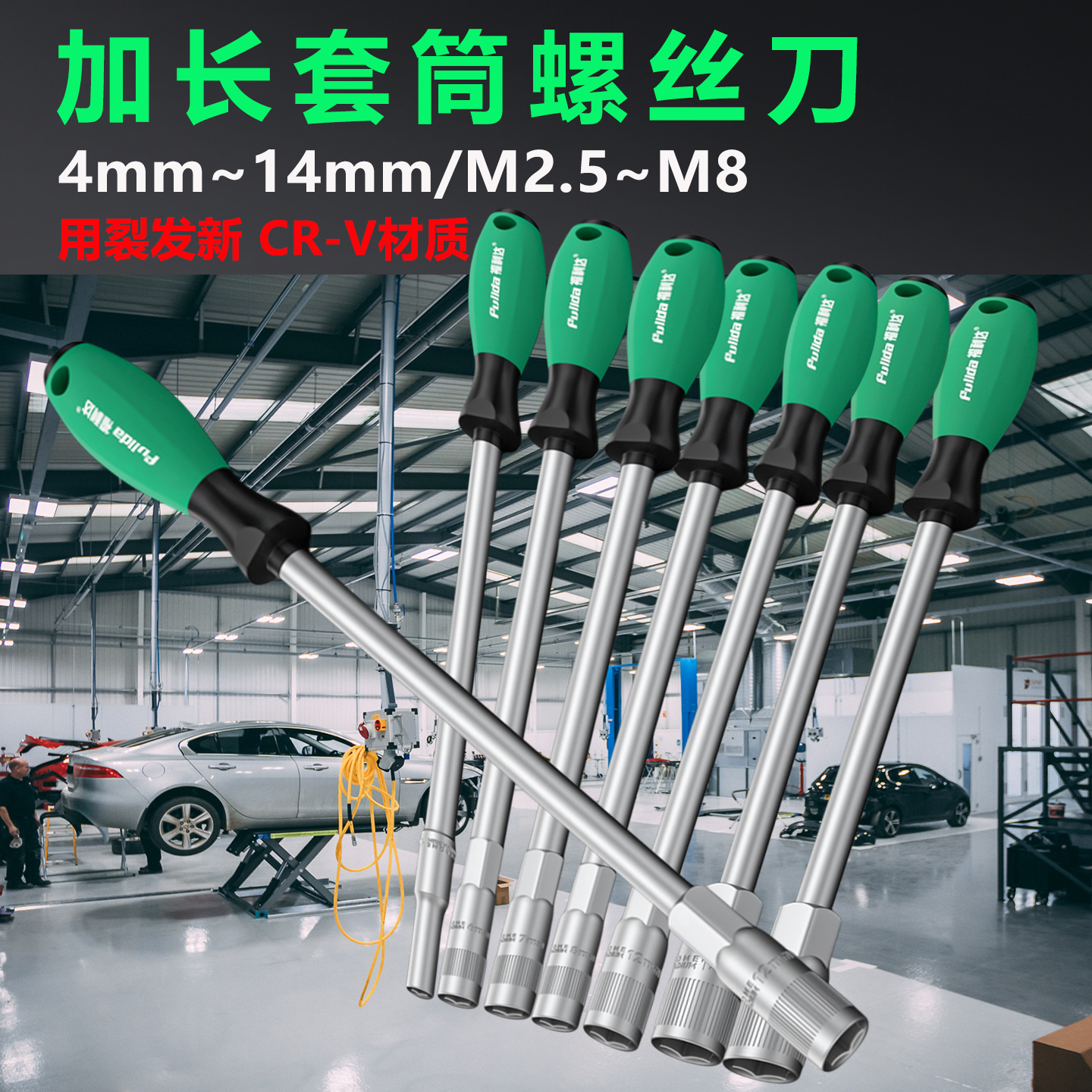 Гаечный ключ для ремонта автомобилей удлинительная отвертка с шестигранным гнездом 8 наружная шестигранная плата 14 набор головок 7 ручная отвертка 10