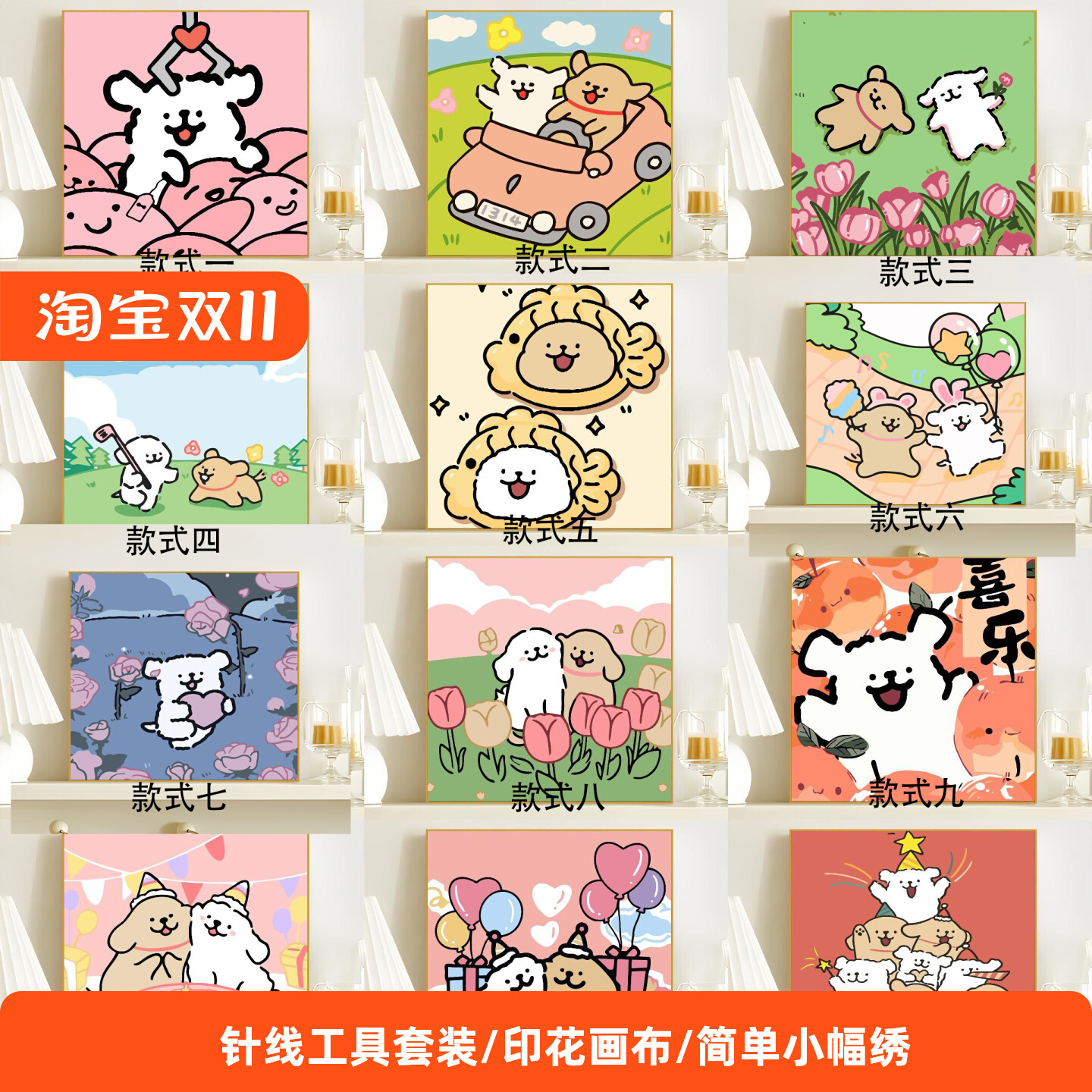 Новая стильная линия вышивки крестом в виде щенка diy детская ручная работа простая спальня небольшого размера студенческая вышивка мелкими нитками