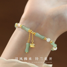 Hetian Jade Bamboo Festival Bracelet New Chinese Style National Style Minority
