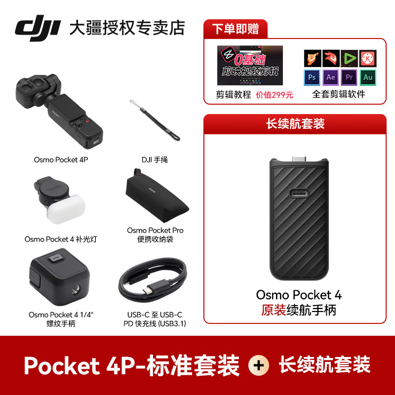DJI Osmo Pocket 4...