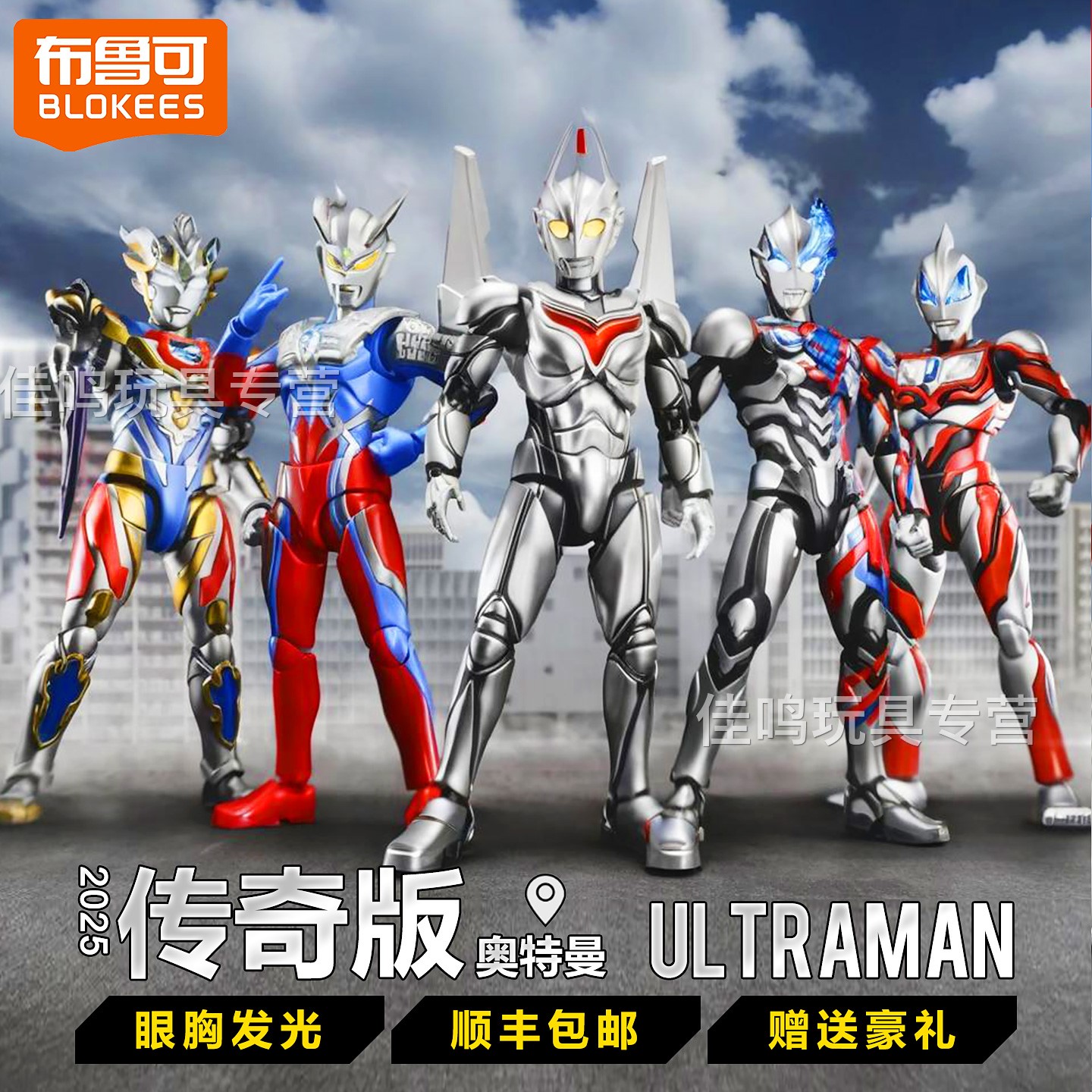 Bruco Legendary Edition Noah Ultraman Brook Строительные блоки для сборки модели Мальчик Подлинный ручной работы Подлинный