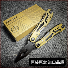 Original public tactical tool pliers in-service equipment