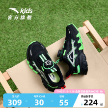 ANTA Children's Shanyu Leisure Shoes and Sports Shoes