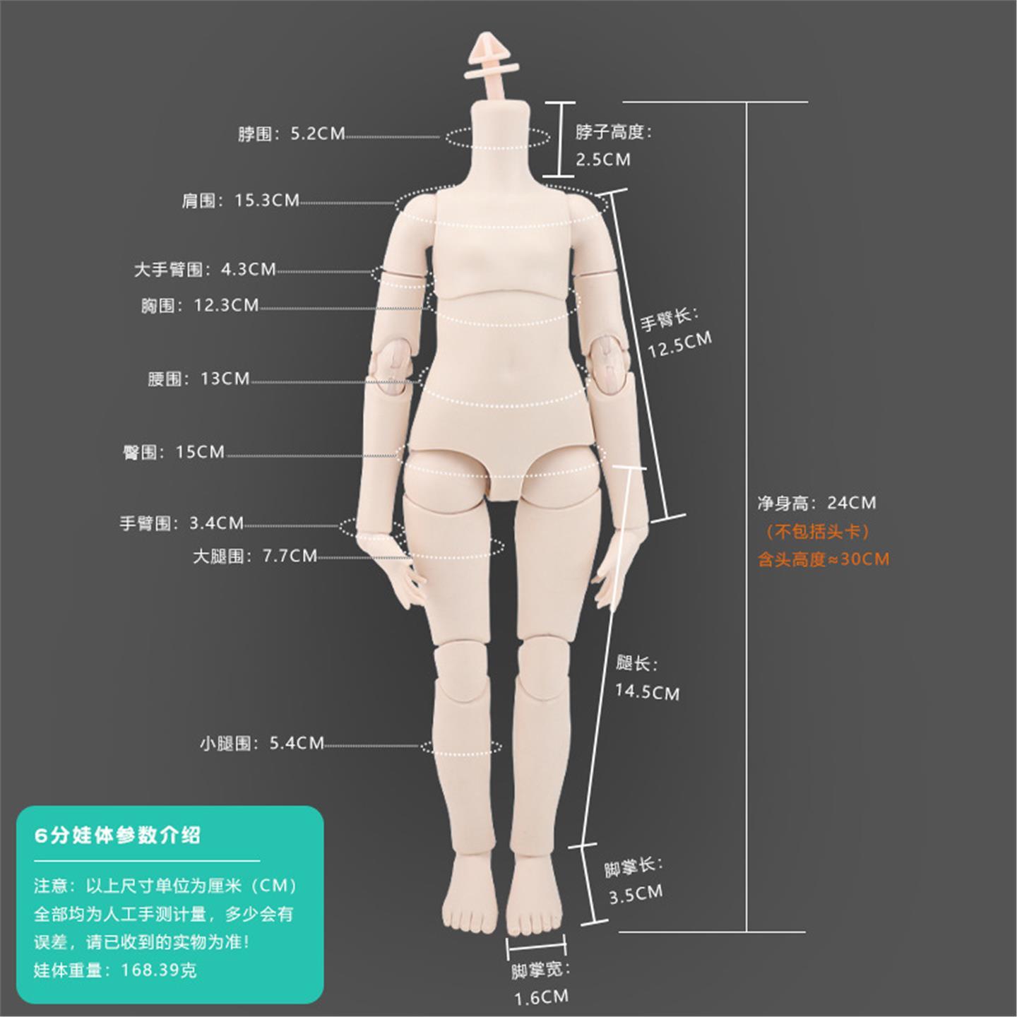 30 см 6 точек MJD prime body белая мускулистая кукла с 22 суставами, карточка на голову, съемное тело, трансграничные игрушечные товары