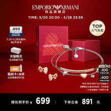 Armani bracelet earring set as a gift for girlfriend