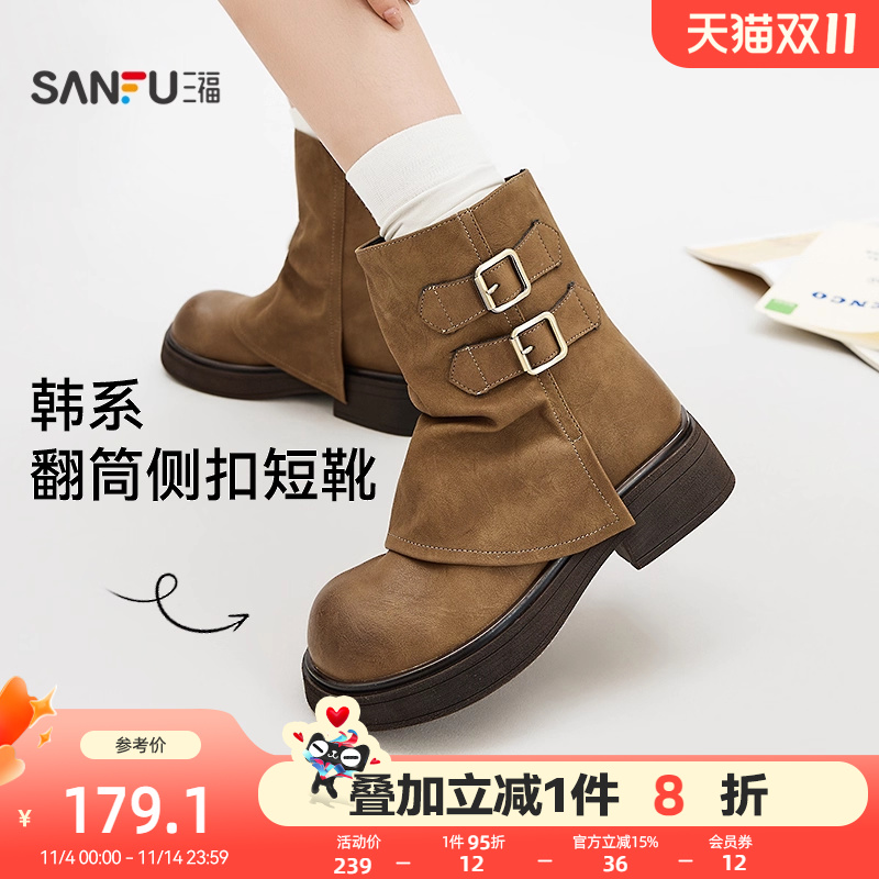 Женские полусапожки Sanfu; зимние тихие роскошные ботинки в стиле old money с откидной боковой пряжкой; женская обувь на толстой подошве в стиле хардкор; 848371