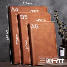 Customizable A4 notebook, oversized and thickened, high-end business black leather, large-sized leather notebook, soft and hard, super thick work