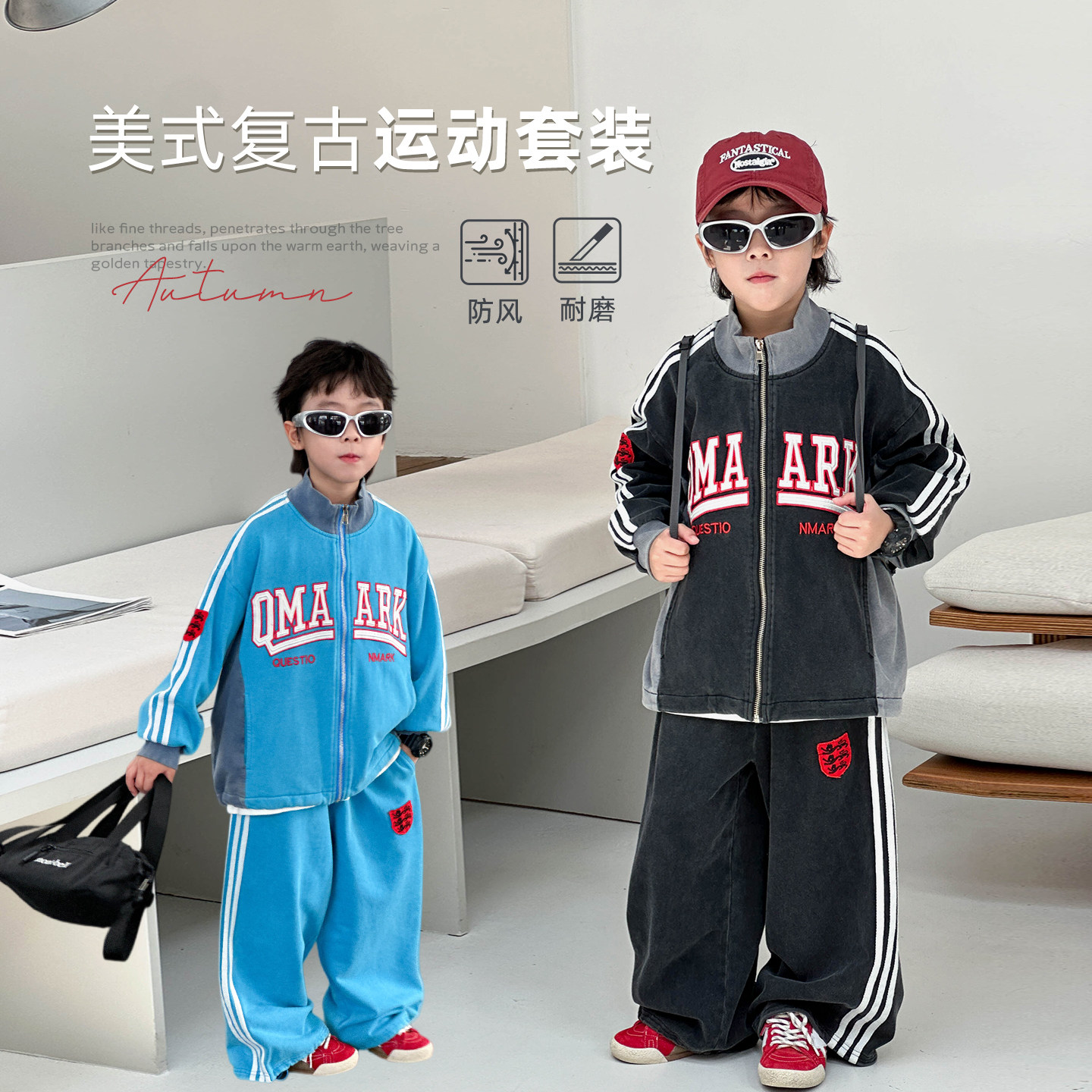 Xiaoxiao Zheng/ детская одежда, детская одежда, черный, жареный, выстиранный, старый красивый бренд tide с надписями, весенне-осенний спортивный костюм для мальчиков