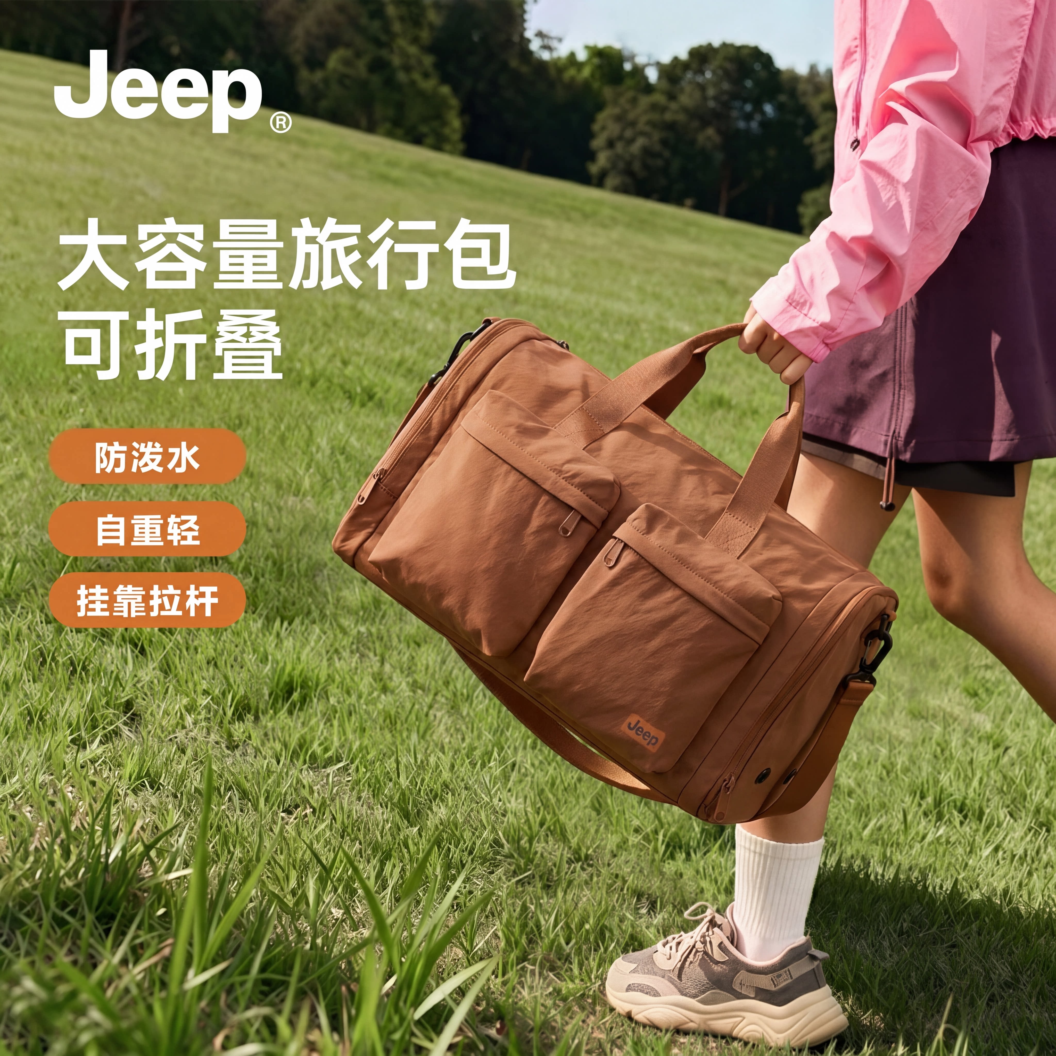 Сумка для багажа Jeep, женская легкая складная дорожная сумка большой емкости, женская дорожная сумка для путешествий, которую можно положить на чемодан