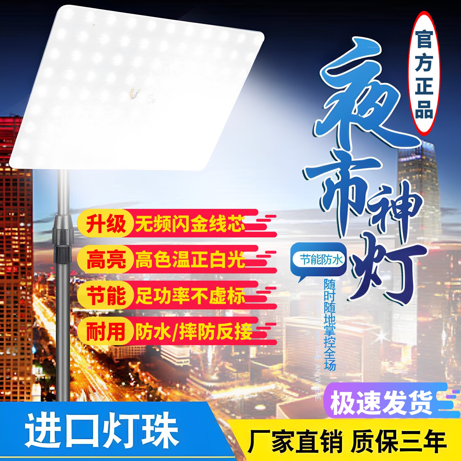 12V night market light 48v led stall light супер яркий аккумулятор специальный свет низкого напряжения постоянного тока наружное освещение стойла