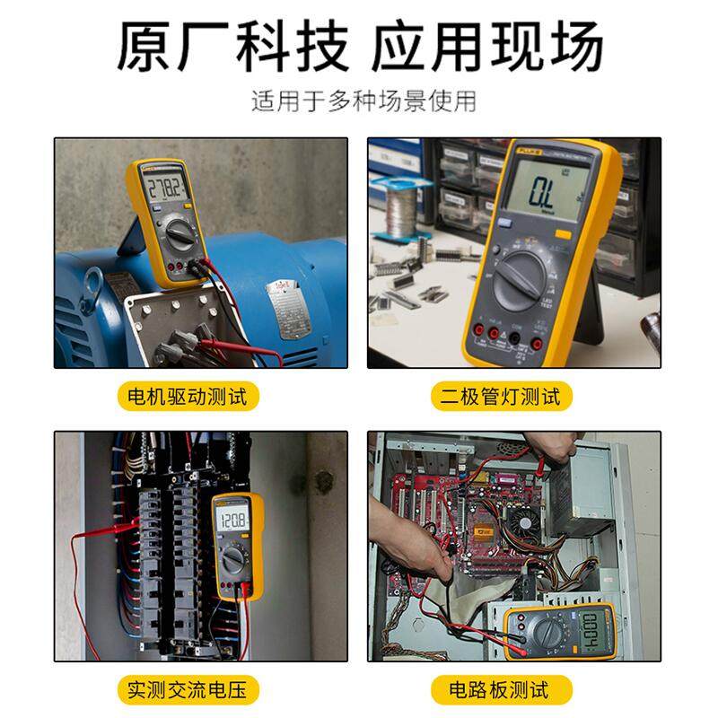 FLUKE цифровой мультиметр Fluke полностью автоматический высокоточный интеллектуальный универсальный измеритель защиты от ожогов 15BMAX17BMAX