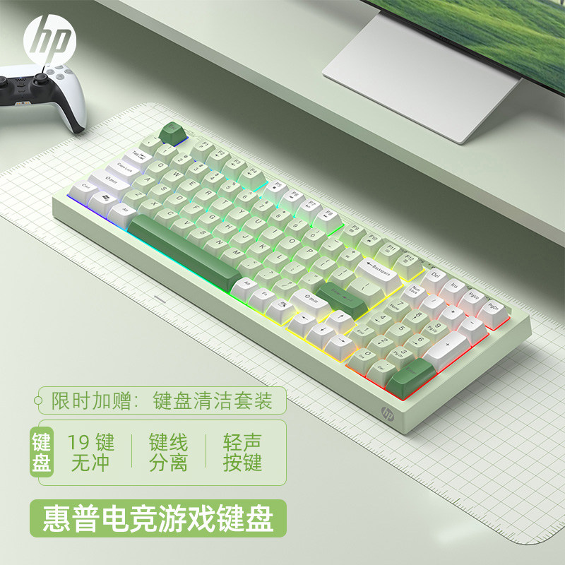 HP проводная пленочная клавиатура механическое ощущение мыши набор игр для ноутбука светлый тон офисного набора текста женский