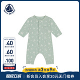 Маленькая парусная лодка Petitbateau, новинка осени 2024 года, детский костюм на сто дней полнолуния, двухслойный хлопковый цельный костюм A0B76