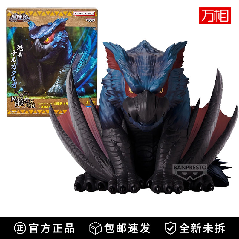 Подлинная фабрика очков Bandai Monster Hunter Town Seat Beast Xunlong Dark Shadow Scene Подарок для украшения ручной работы