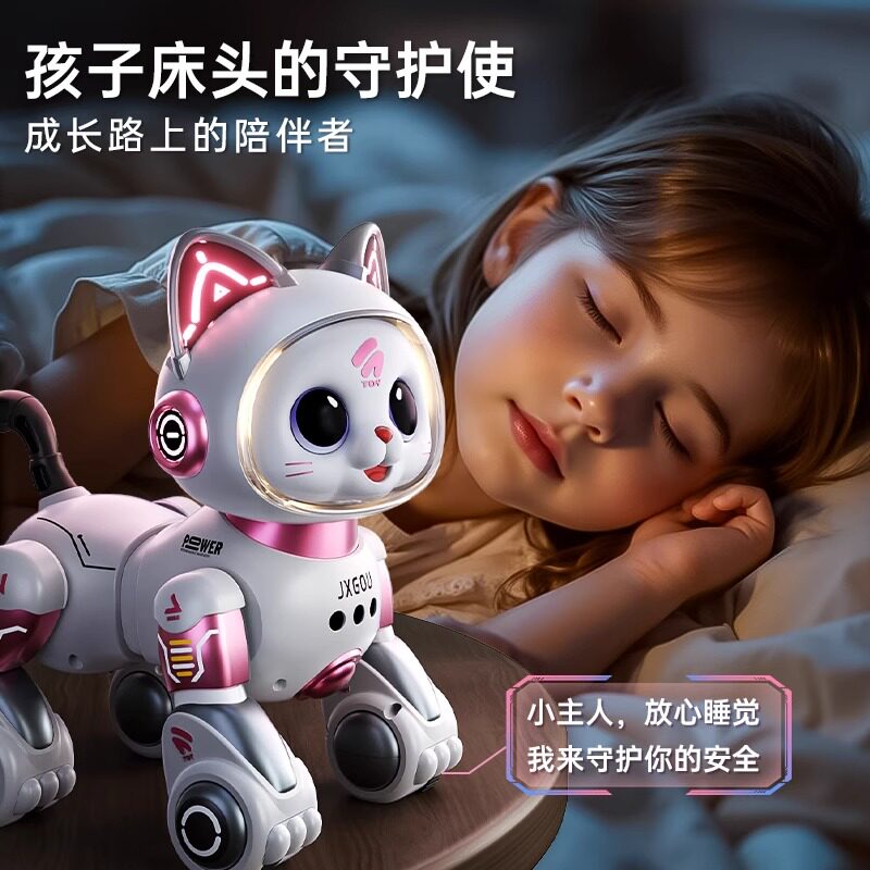 Умный робот-кот детские игрушки для мальчиков и девочек baby 1 one 3 электрический пульт дистанционного управления при ходьбе вызовет 5 роботов 6 подарков