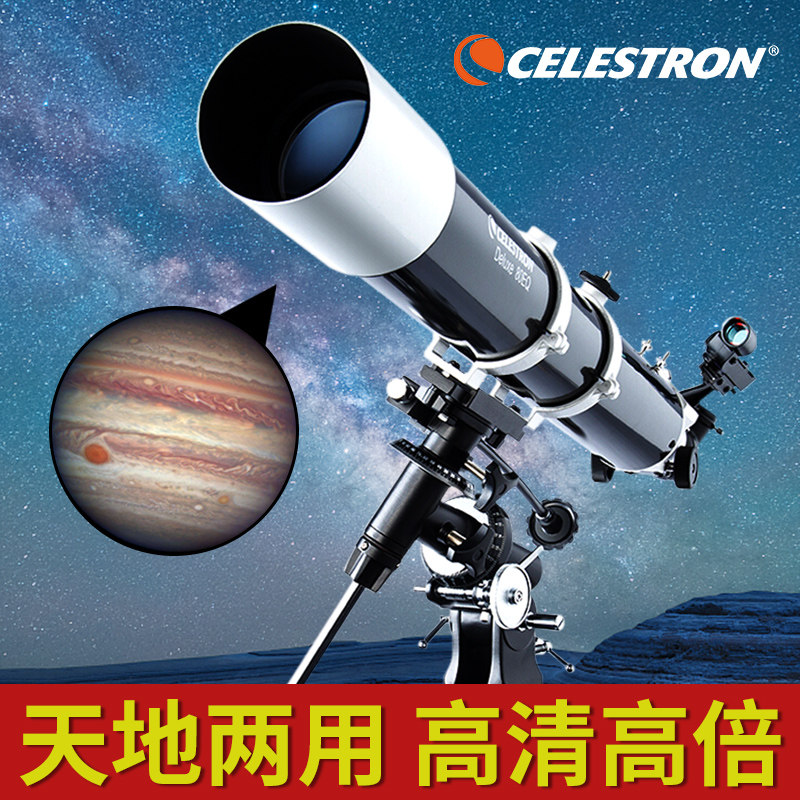 Астрономический телескоп Xingtrang 80DX Professional Edition EQ для наблюдения за звездами с большим увеличением Экваториальный прибор для глубокого космоса HD Полное лунное затмение