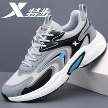 XTEP Special Step Men's Shoes Summer Breathable Mesh Sports Shoes