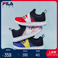 FILA Fei Le Children's Running Shoes Summer Mesh Breathable Men's and Women's Training Shoes One Step Sneakers