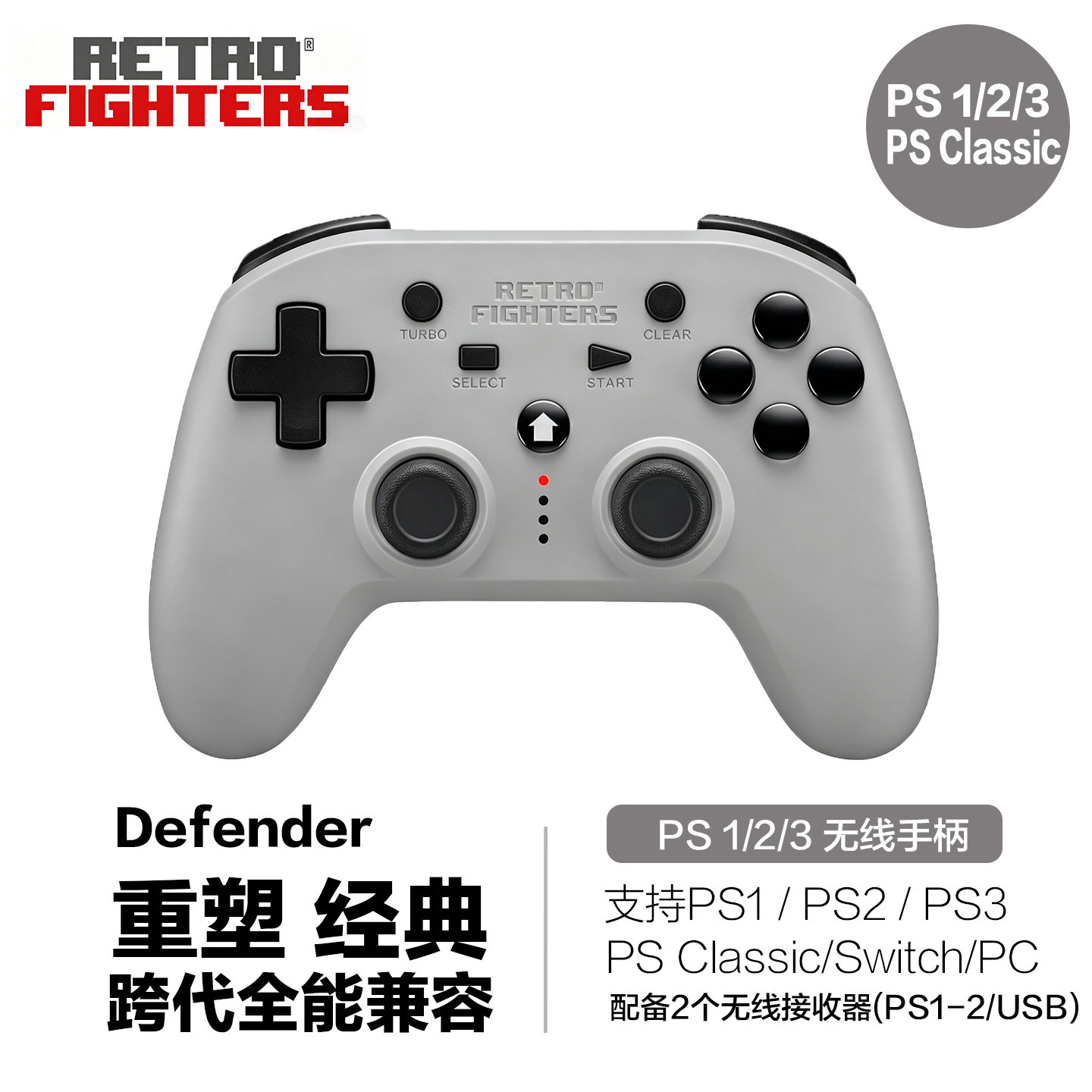 RetroFighters подходит для беспроводного игрового контроллера PS1 / PS2 / PS3/PC/Switch retro controller