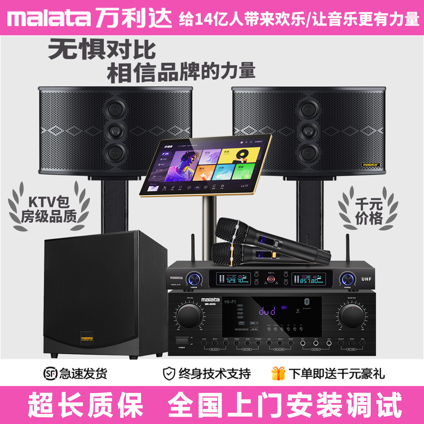 Wanlida family KTV audio set караоке-машина для пения полный набор бытовых динамиков для караоке-машины
