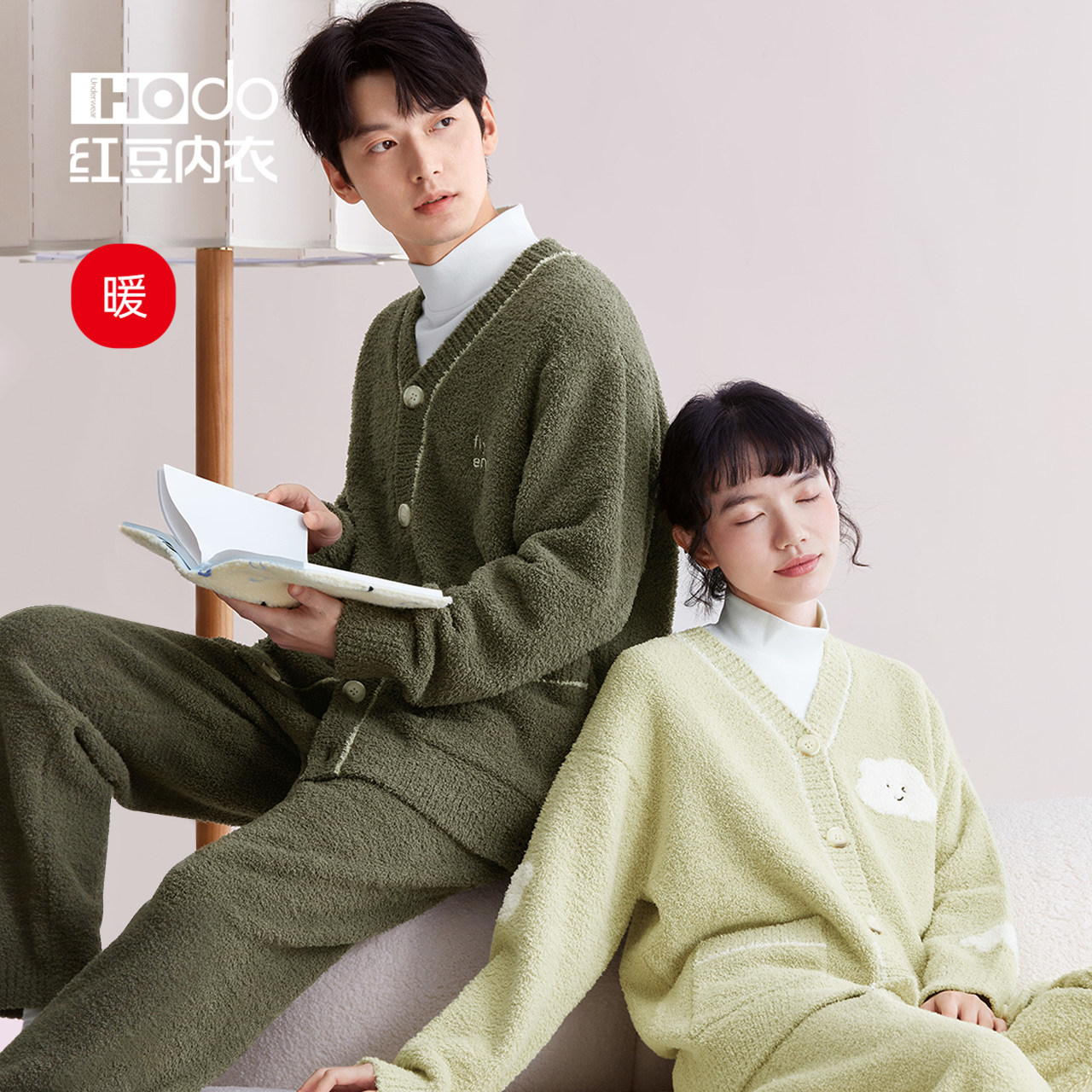 Half Velvet Couple Pajamas Red Bean Antistatic Home Clothes