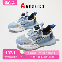 ABCkids童鞋潮酷男童运动鞋