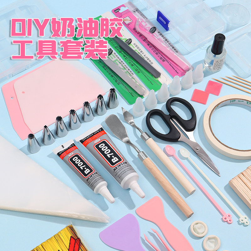 Кремовый клей DIY набор ручной работы кристалл эпоксидный инструмент ящик для хранения материалов скребок декоративная насадка маскирующая бумага