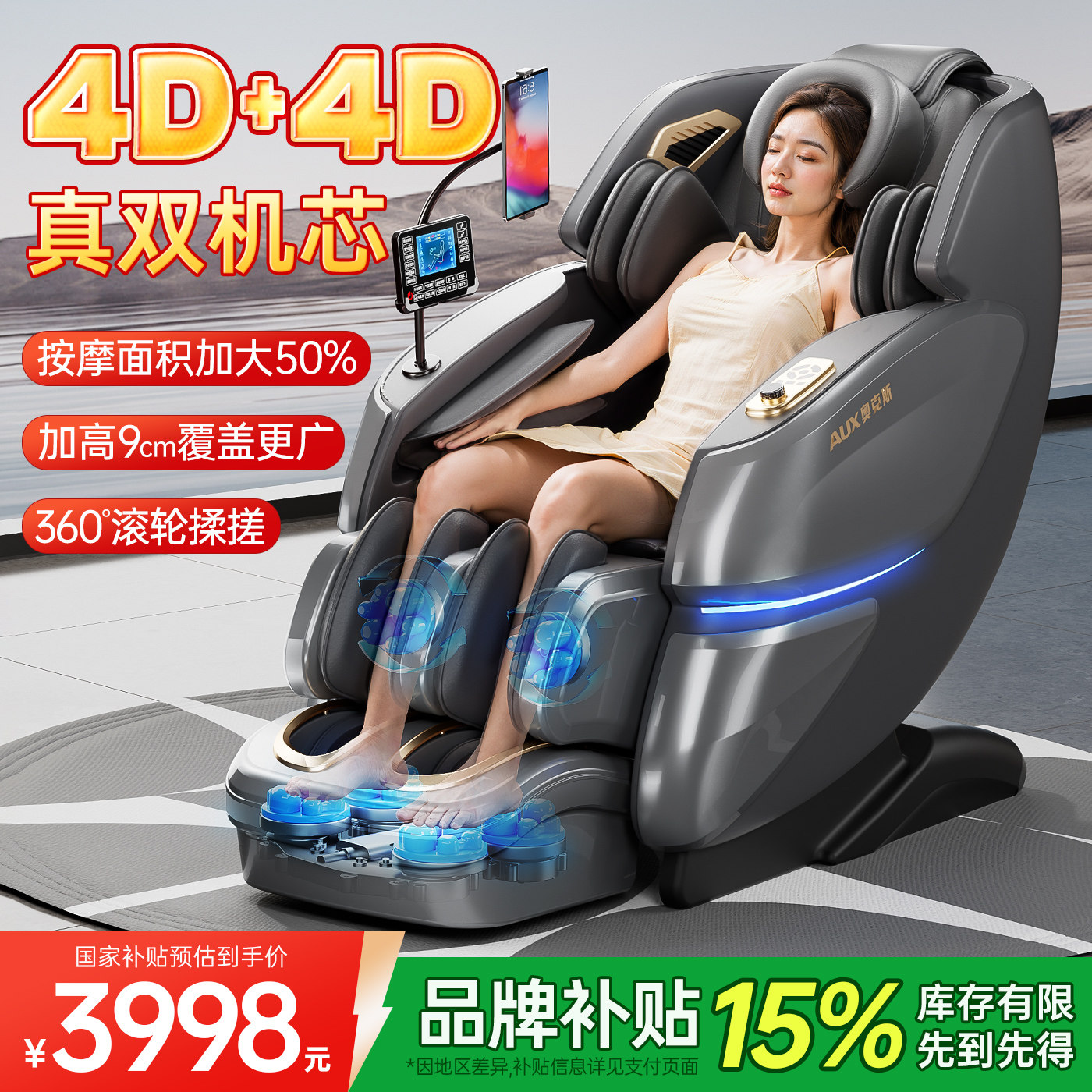 Интеллектуальное массажное кресло Oaks 4D +4D с двойным приводом, полностью автоматическое бытовое многофункциональное космическое капсульное электрическое