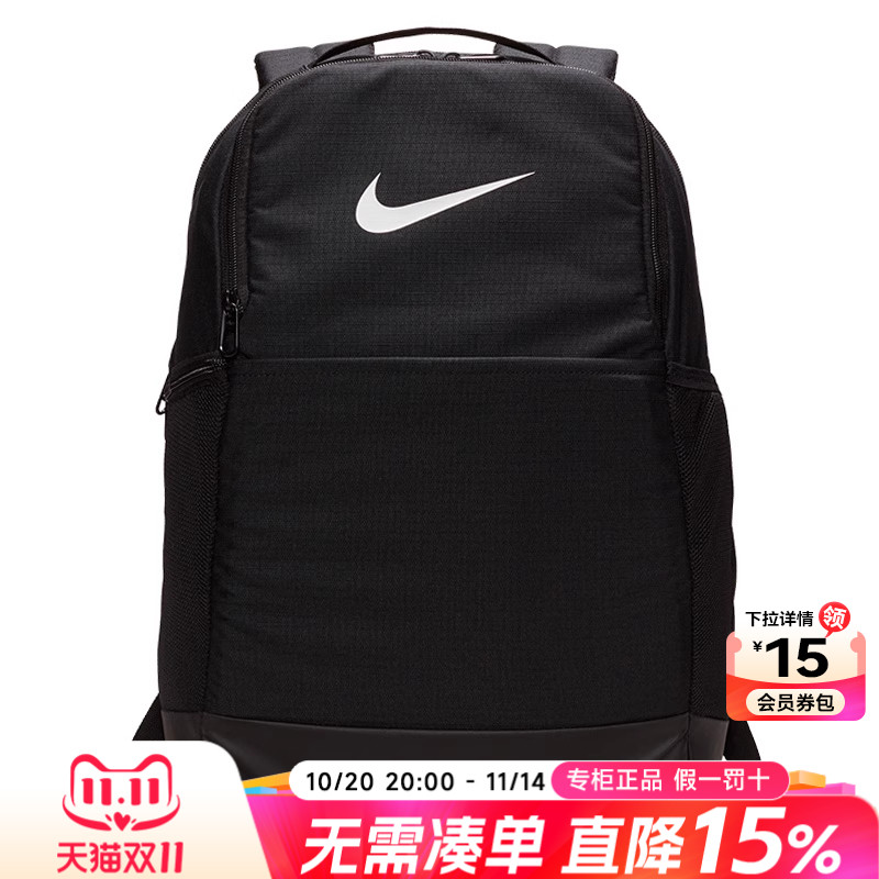 Рюкзак NIKE мужской большой емкости, официальный спортивный рюкзак на открытом воздухе для студентов колледжа, школьный ранец для младших классов средней школы, мужской