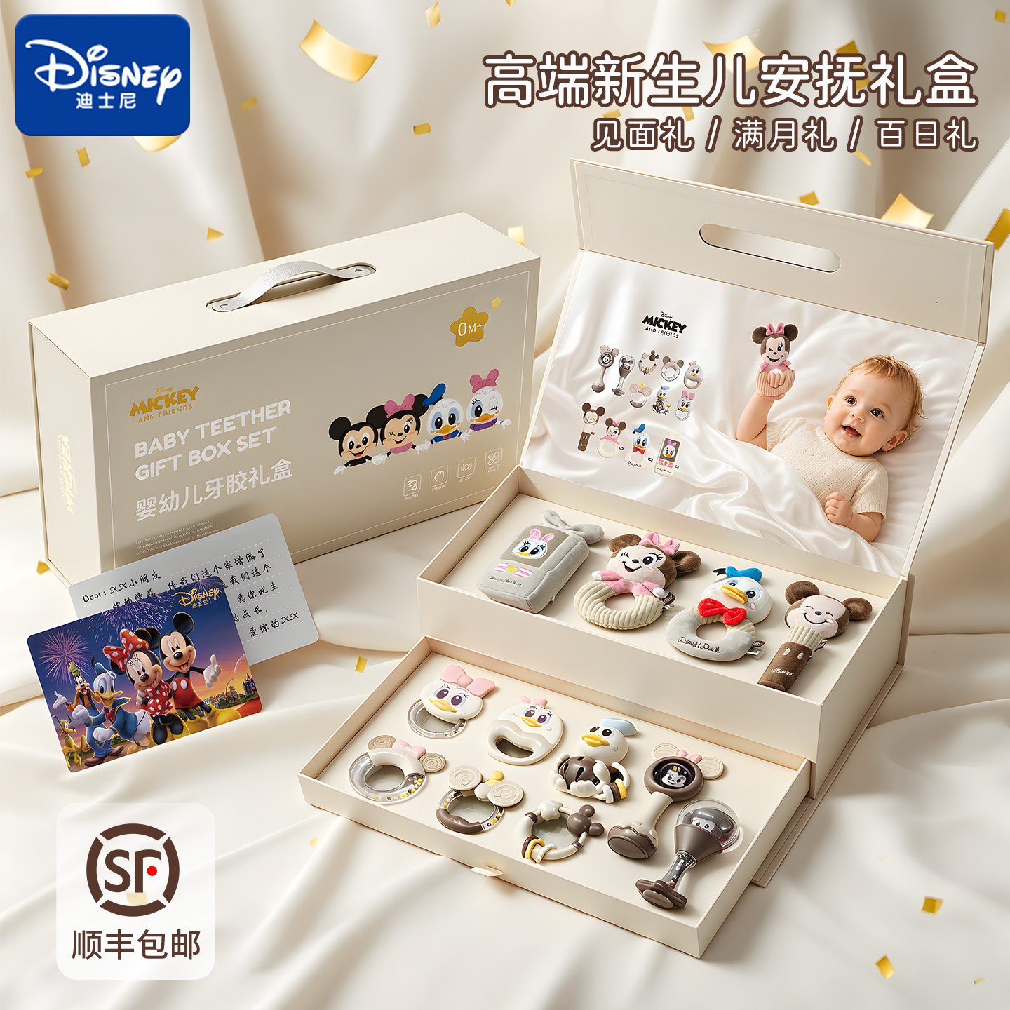Подарочная коробка Disney baby gift box set подарочный набор высокого класса для встречи новорожденных в полнолуние практичная подарочная коробка для новорожденных