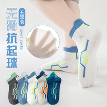 Children's socks, boys' summer thin boneless spring and autumn pure cotton mesh socks, middle-aged boys, boys, students' socks, sports socks