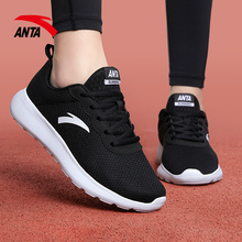 ANTA Sports Shoes Women's Official Flagship Authentic Spring/Summer Women's Shock Absorbing Casual Shoes Running Shoes