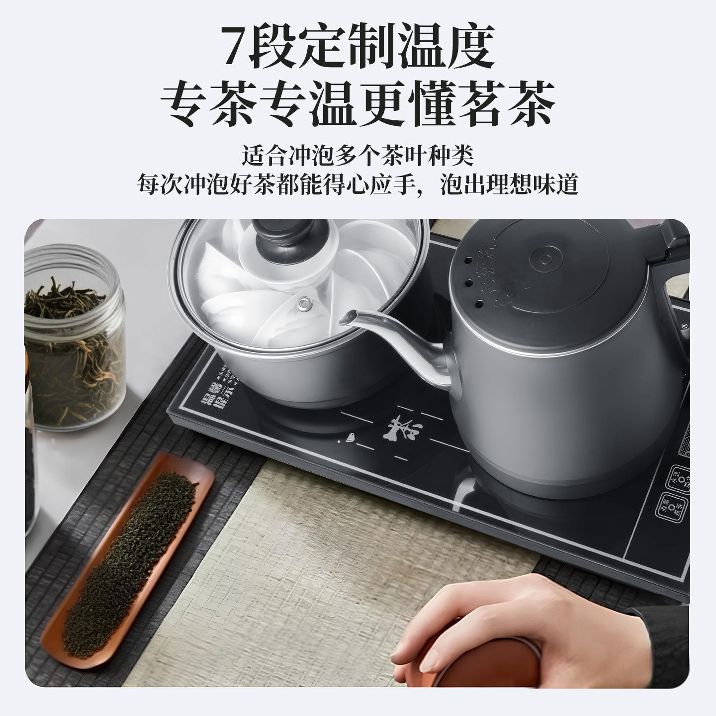 Полностью автоматический электрический чайник Sheung Shui, заварочный чайник, кофеварка, встроенный чайный столик...