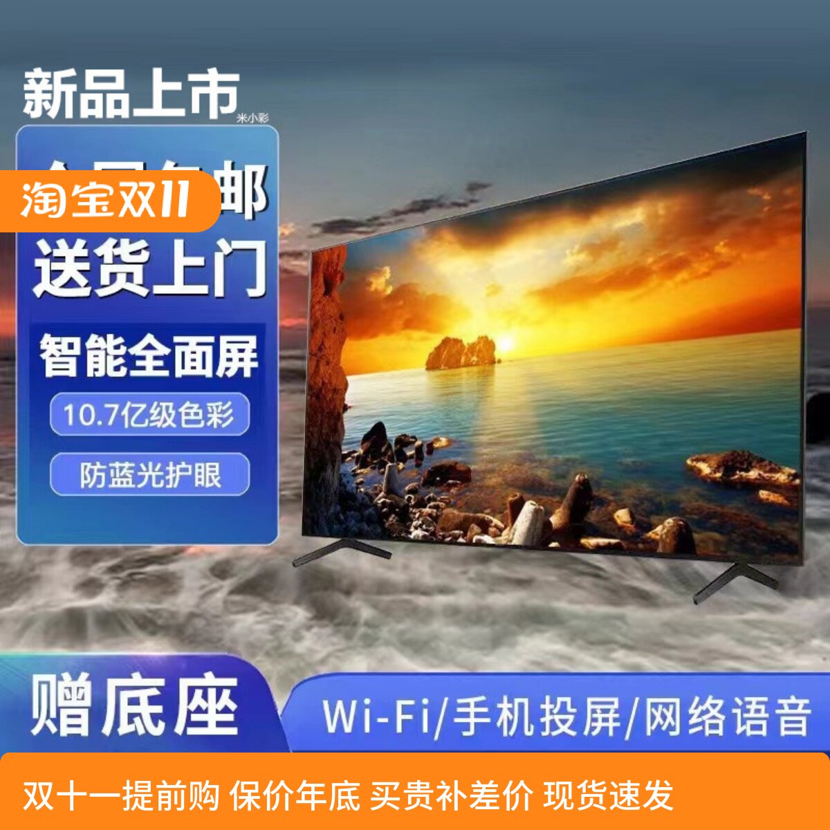 Xiaomi 4K TV 50/60/65/75/80 LCD smart voice полноэкранная защита глаз от синего света