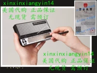 Стилофонт ретро карманный синтезатор / миниатюрный стилус, работающий SY