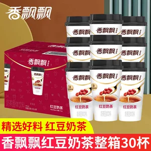 Xiangpiao Red Soy Milk Tea Tea 30 стаканов всех коробок с полным ящиком, пивоварение быстро -очень растворимо