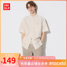 Uniqlo couple cotton and linen striped stand up collar shirt