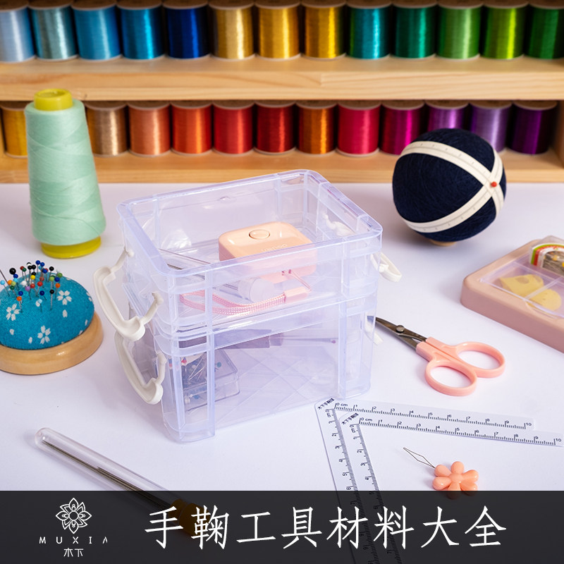 Киношита/ручной лук мяч diy kit набор десятифутовых шариковых линеек маленькая бумажная игла для позиционирования бисера ржавеющая игла рулетка ножницы