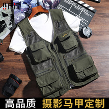 Customized work clothes for high-end photography vests, summer mesh workers, journalists, media, multi pocket vests, men