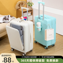 28 inch large capacity luggage trolley box, female, 20 inch boarding case, front opening password, travel suitcase, male