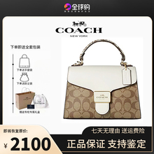 Женская сумка Coach / Kanchi Новая сумка Pepper Одноплечая сумка Старый цветочный питон Почтовая сумка Песочные часы