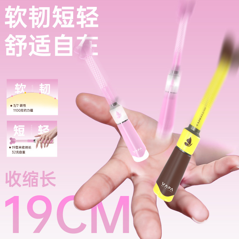 Детская удочка для начинающих рыболовов VAPA small fishing, ультралегкий набор для ловли в ручье, удилище с короткой секцией, удобная мини-удочка для ловли креветок