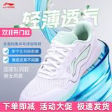 Мужская обувь для настольного тенниса Li Ning, новинка 2026 года, женская обувь Hawkeye 3.0, новая легкая нескользящая профессиональная спортивная обувь для соревнований