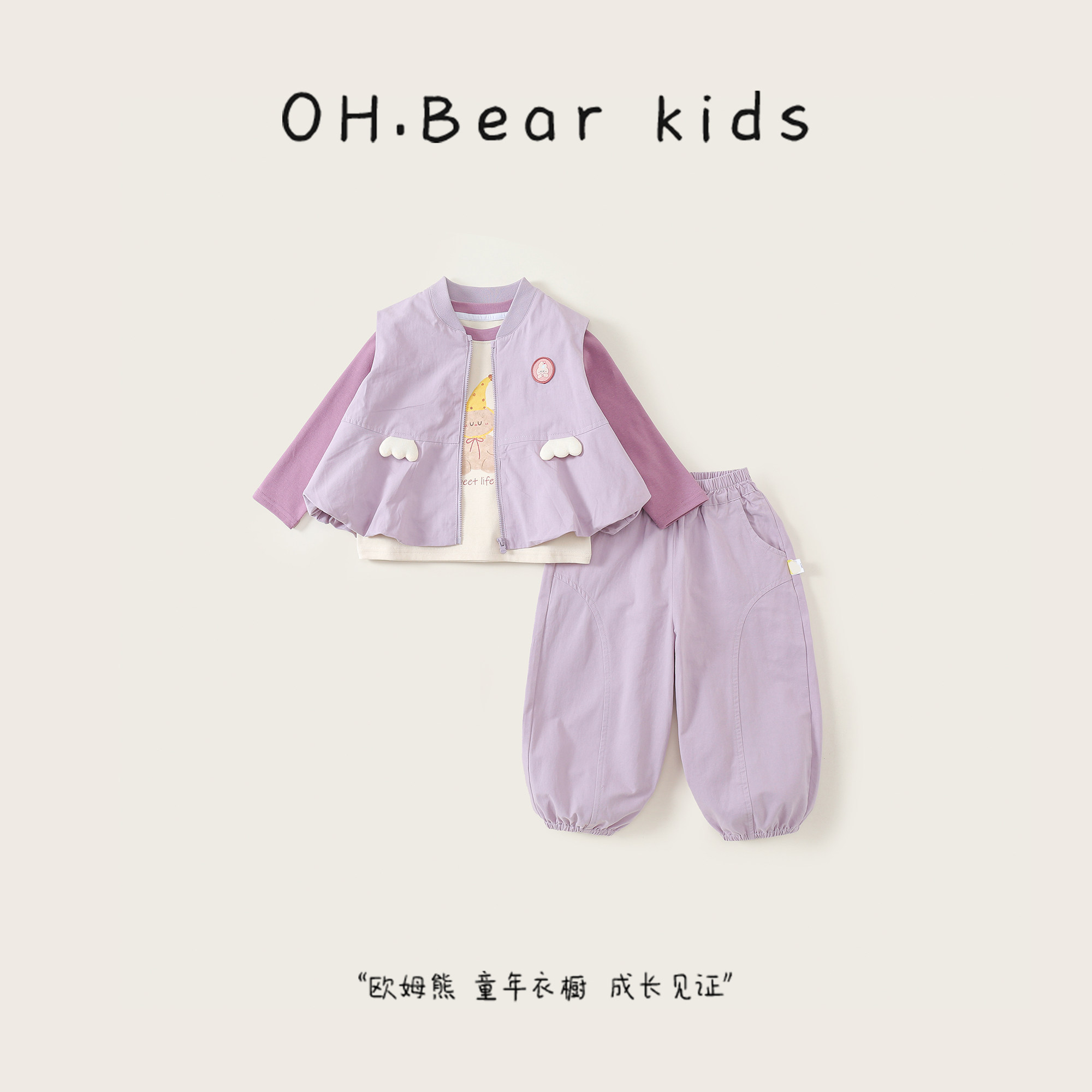 Осенний костюм Ohm bear для девочек, новинка 2026 года, модная одежда в западном стиле для маленьких девочек, детская гигантская красивая осенняя одежда