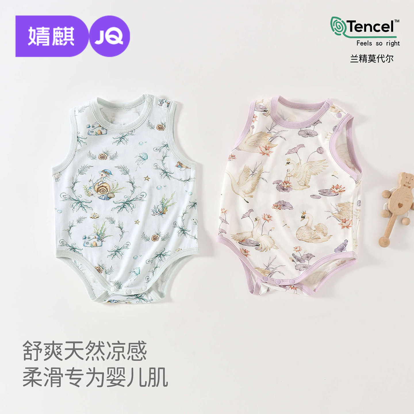 JQ Jingqi детская летняя сумка для пердежа, одежда для пердежа из модала, комбинезон для новорожденных, летний детский жилет, сумка для пердежа, одежда