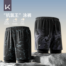 Keep Swimming Pants Men's Equipment Complete Set 2024 New Double layered Quick Drying Large Size Anti Awkwardness Adult Swimsuit Set