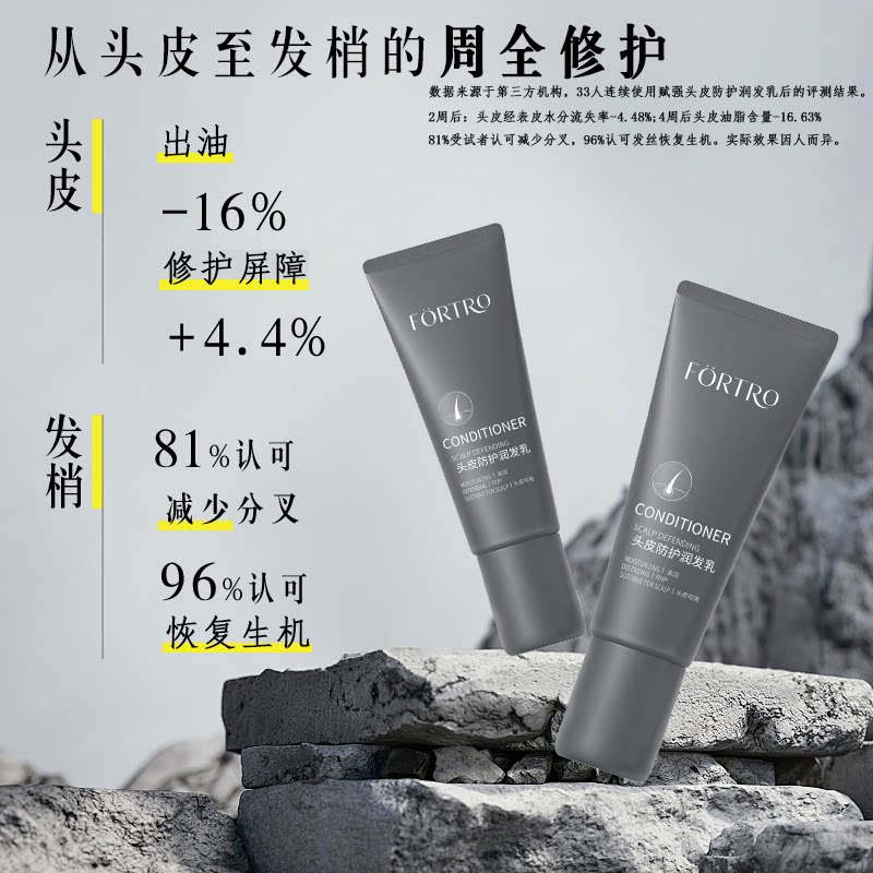 Расческа Grace Cabio из массива дерева + кондиционер для защиты кожи головы Fortro восстанавливает поврежденные волосы и защищает кожу головы