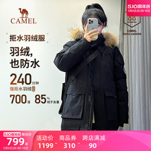 Xiaohongshu Same style Camel Outdoor Extreme Cold Parker Workwear 700 Peng Down Coat 035 Warm Thickened Coat