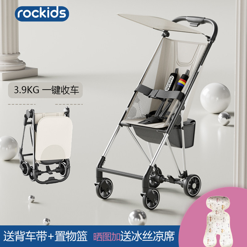 Rockids - это легкая и легко складывающаяся детская коляска, в которой можно сидеть, лежать и ходить с карманной тележкой для зонтов baby artifact