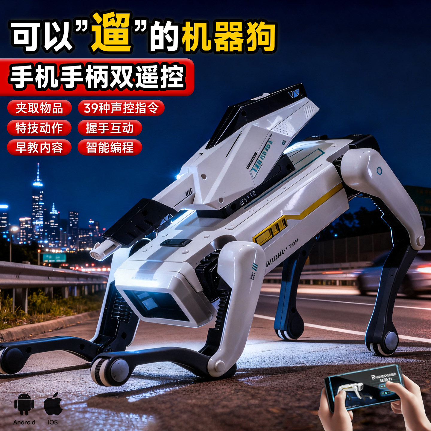 AI robot dog 2026 новая детская игрушка с дистанционным управлением, подарок мальчику на день рождения, робот-собака, программирующая искусственный интеллект